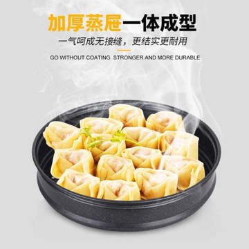 加厚32蒸籠麥飯石30蒸格蒸鍋多功能蒸屜家用蒸饅頭炒鍋不粘鍋