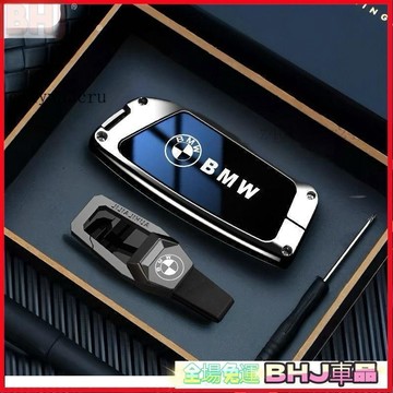 車鑰匙保護套 2022-24 BMW鑰匙殼 iX iX2 i20 X7 大7 i7U11 2係列 520X2 iX1鑰匙