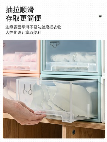 內衣收納盒抽屜式家用三合一內衣文胸襪子收納神器整理箱分格儲物