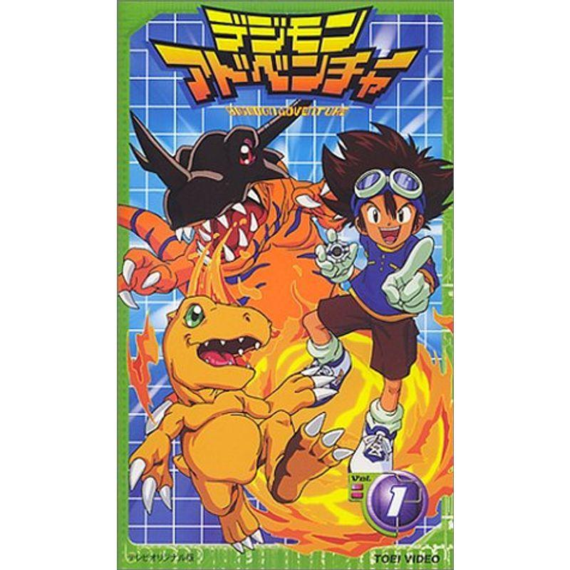 デジモンアドベンチャー(1) VHS