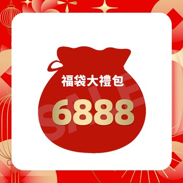 【補滿能量養出好命肌】邪教教徒最愛福袋