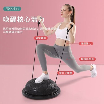 【台灣出貨】波速球 瑜珈球 半圓波速球 平衡球 瑜珈半球 波速球 健身球 瑜伽球 平衡球 半球 運動健身專用58cm 祥