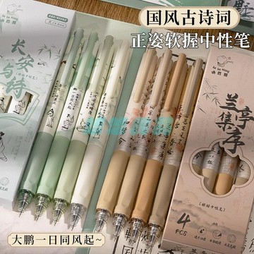 ✅店家嚴選 ⑦天鑒賞✅咔巴熊按動出芯款中性筆學生刷題筆速幹油墨可換替芯正姿軟握筆桿