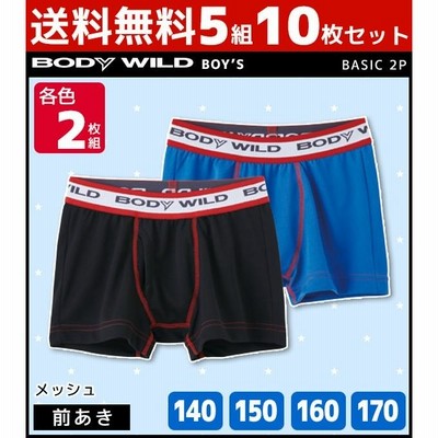 [新品] ボディワイルド メンズ ボクサーブリーフ 5枚セット ボクサーパンツ 3枚セット メンズ 下着 前とじ bodywild ボディ