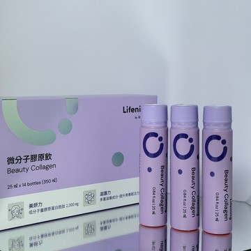 現貨秒寄🔥韓國力曼 微分子膠原飲 來沛寧 Lifening  官方公司貨 ✨補充膠原蛋白 Riman力曼