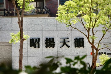 青埔A18站前國家大院高樓層2房｜桃園市桃園區正光路