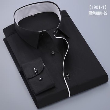 秋季無口袋襯衫男長袖商務職業工裝拼領斜紋純黑色襯衣男寸衫免燙