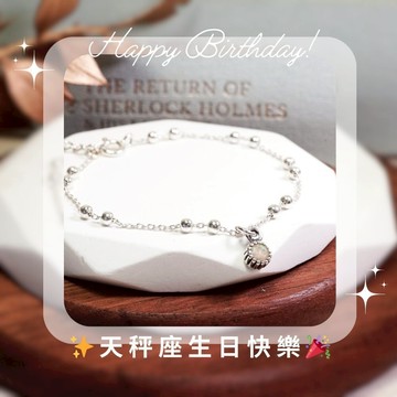 ART64 天秤座 星座守護石 生日祝福 純銀手鍊 雙圓珠設計 女生手鍊 天然石 生日禮物 星座手鍊