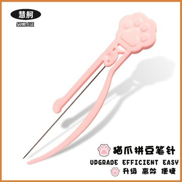 拼豆豆DIY🌈 拼豆筆2.6mm貓爪拼豆豆鏟豆針夾豆筆針輔助工具拼豆神器筆三件套 拼豆配件 手作DIY 手作材料
