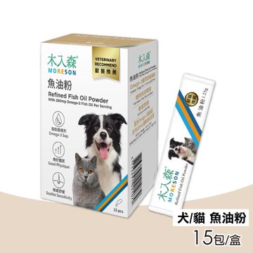 【木入森】寵物魚油粉 15包/盒(寵物魚油 貓魚油 狗魚油)