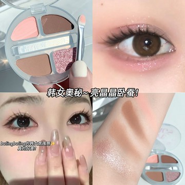 MGL 四色臥蠶眼影盤 一體霧面提亮 早八 多功能 綜合多用 大地