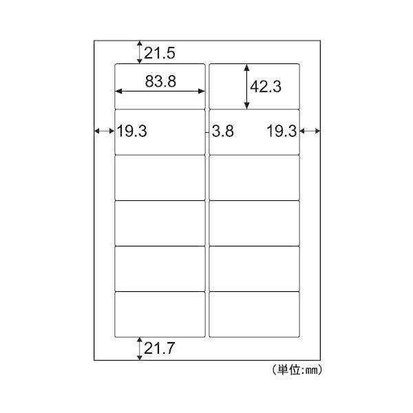 （まとめ） ヒサゴ エコノミーラベル A4 12面 インチ改行 83.8×42.3mm 四辺余白 ELM017 1冊（100シート） 〔×5セット〕