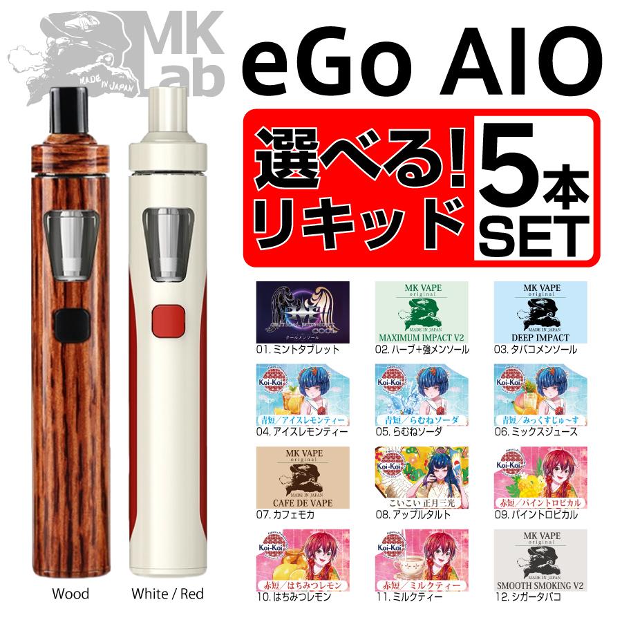 超美品の Joyetech eGo AIO 電子タバコ VAPE ベイプ スターターキット 本体 おすすめ コンパクト スリム 小型  イーゴーエーアイオー タール ニコチン0 禁煙 電子煙草 01