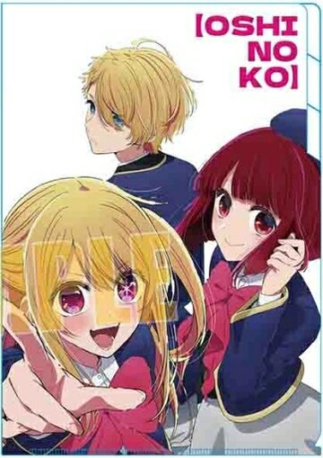 Aqua&Ruby&有馬A4透明文件夾3口袋推之子