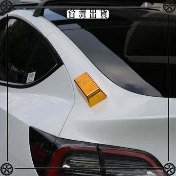 搞怪仿真磚道具汽車尾部裝飾假黃塊創意擺件車後備箱掛件 可開發票✔Car Supplies 🚗臺灣出貨🚗