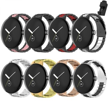 Google Pixel Watch2 1代 金屬不鏽鋼錶帶 谷歌手表錶帶 Pixel Watch通用款 不鏽鋼三珠錶帶