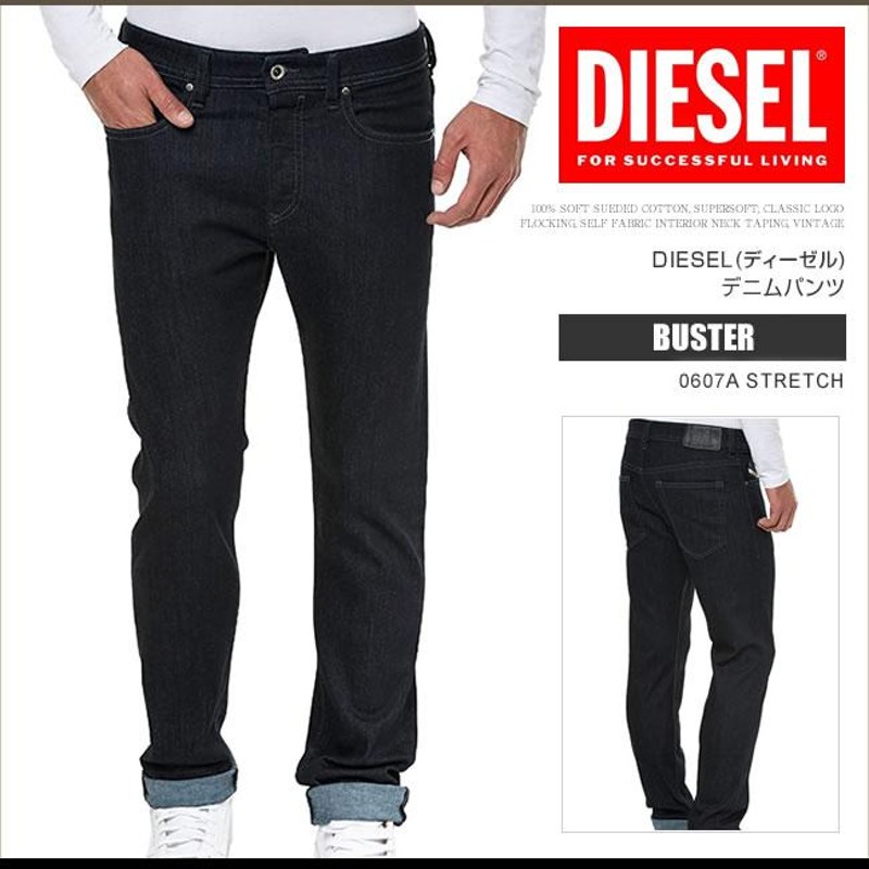 DIESEL ディーゼル デニム ジーンズ メンズ BUSTER STRETCH レギュラー