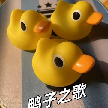桃園出貨✨博主解壓小黃鴨擺件寶寶玩具兒童網紅聖誕戲水男女孩鴨子之歌