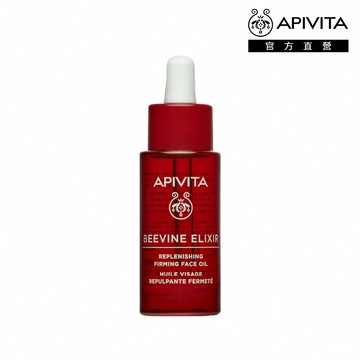 【APIVITA】APIVITA 紅酒多酚精萃緊緻滋養修護油 30ml