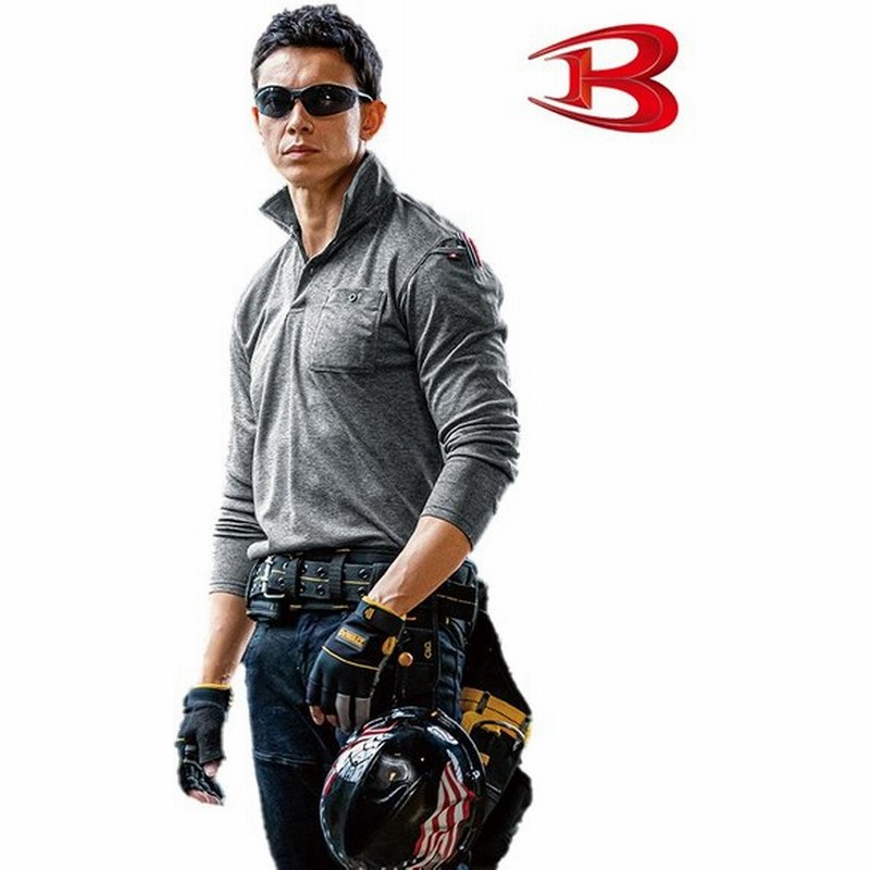 Burtle バートル 665 長袖ポロシャツ メンズ 春夏 作業服 作業着 通販 Lineポイント最大0 5 Get Lineショッピング