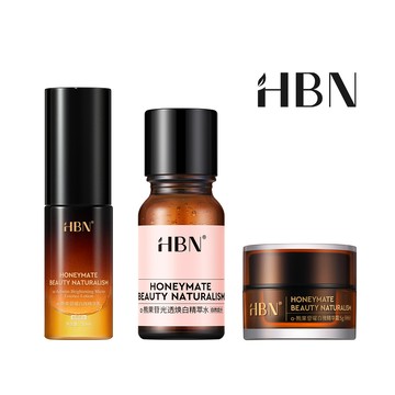 【HBN官方】熊果苷亮白全明星體驗組(特證版發光水10ml+原白乳10ml+原白霜5g)