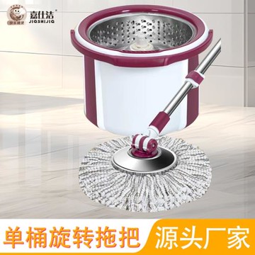 嘉仕潔旋轉拖把套裝家用懶人干濕兩用免手洗拖布桶拖地單桶液壓桿