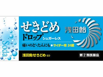 [Designated 2 drugs] Asada candy Sekidome sugarless drop cider taste 24 tablets