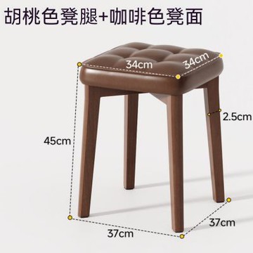 凳子家用板凳客廳備用家居餐凳房間梳妝凳