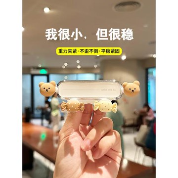 適用于沃爾沃XC60 S90 S60 XC90 XC40車載卡通手機支架導航架內飾