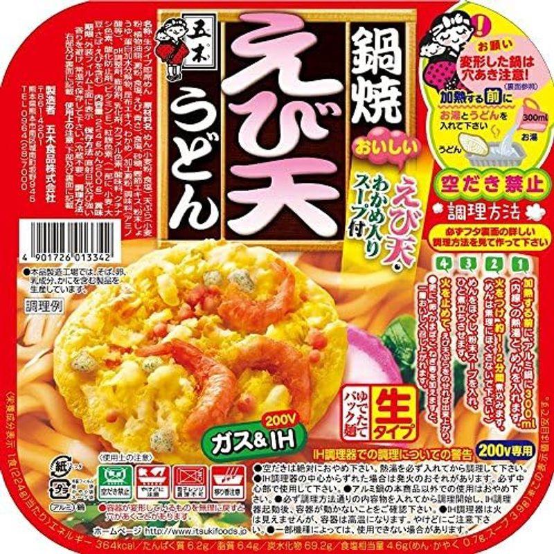 五木 鍋焼えび天うどん 220g×6個