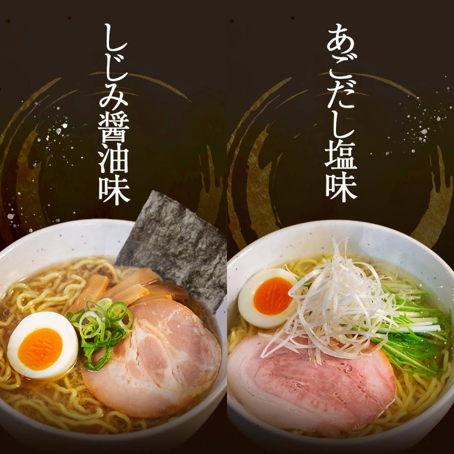 松江ラーメン3種食べ比べセット  「濃厚みそ味」「しじみ醤油味」「あごだし塩味」 ご当地ラーメン　お取り寄せ