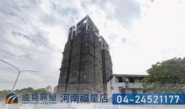南區昌祐雲之境雙鐵核心樓店|遠見房屋｜台中市南區復興北路