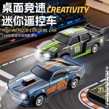 漂移mini遙控汽車rc小型桌面仿真車模型兒童玩具賽車男孩禮物