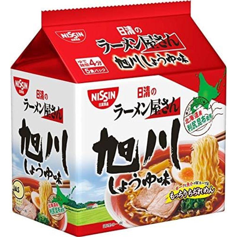 日清食品 日清のラーメン屋さん 旭川しょうゆ 5食パック (旧)