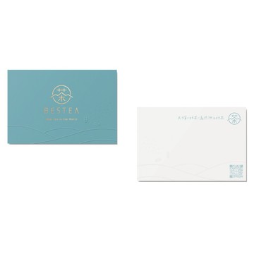【天下第一好茶】品牌賀卡、送禮卡片：為您沏上好茶