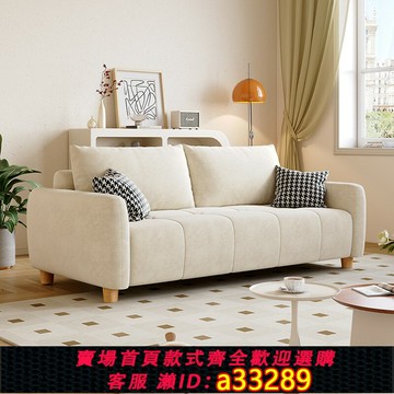 【台灣公司 可開發票】2025新款奶油風客廳布藝沙發現代簡約北歐小戶型雙人公寓直排沙發