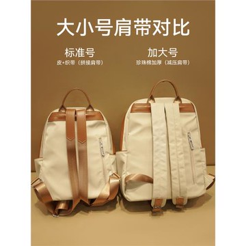 粹鳥輕便雙肩包女2025夏新款牛津布背包女士戶外出游旅行書包通勤