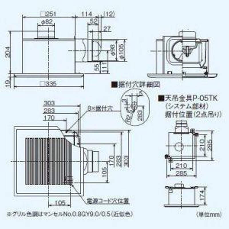 DVP-T14L 東芝 TOSHIBA ダクト用換気扇 2部屋用スタンダード格子タイプ 送料無料 - 1