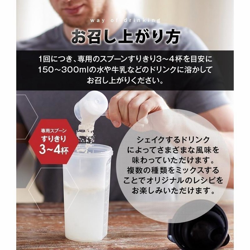 プロテイン 送料無料 コアラ小嵐 大阪の喫茶店のミックスジュース風味