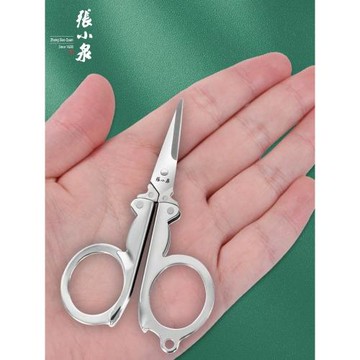 張小泉剪刀折疊旅行剪不銹鋼方便剪便攜折疊剪釣魚剪子迷你小剪刀