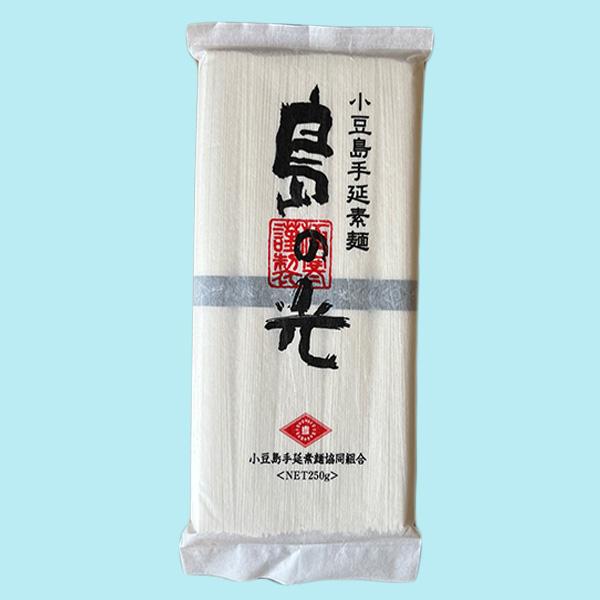 小豆島手延素麺 島の光 高級限定品 黒帯 お試しセット 250ｇ × 3個