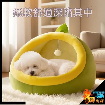 【台灣出貨】寵物睡床 寵物窩 狗窩 貓窩 四季通用 貓屋 冬季保暖 半包圍式 泰迪柯基 中小型 大型犬墊子 寵物用品牀
