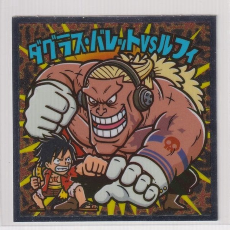 ワンピースマン thアニバーサリー ダグラス バレットvsルフィ 通販 Lineポイント最大0 5 Get Lineショッピング