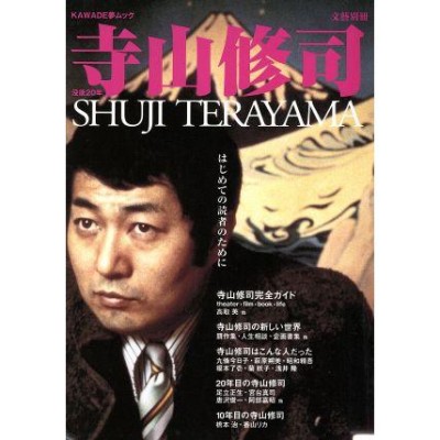 変体仮名で読む 源氏物語全和歌-