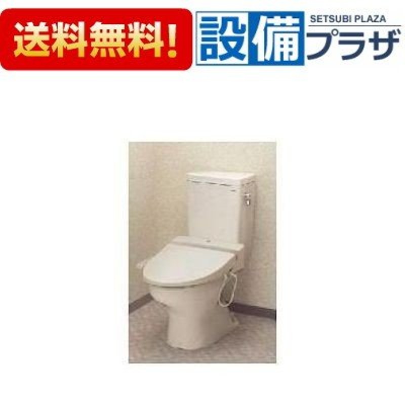 ▽[CS670B+SH670BA]TOTO 組み合わせ便器(手洗なし)排水心200mm 床排水 通販 LINEポイント最大0.5%GET |  LINEショッピング