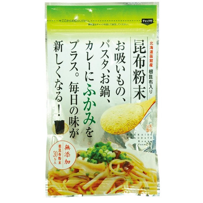 ★6個までなら全国一律送料300円(税込)★ 根昆布入昆布粉末 50g  道南伝統食品