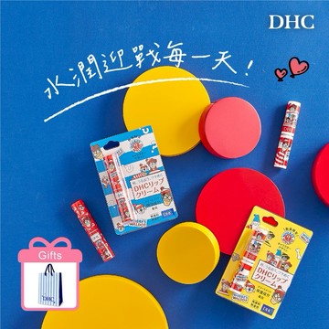 🚚2天出貨【DHC】為你應援✨威利在哪裡聯名款｜純欖護唇膏2入 附品牌紙袋