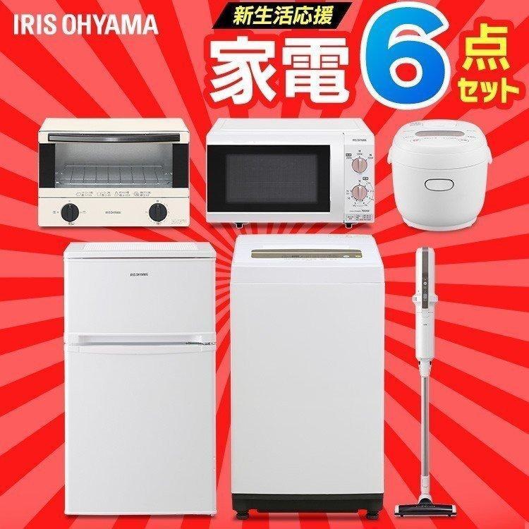 新生活 家電セット 新品 安い 一人暮らし 6点 冷蔵庫81L 洗濯機 5kg ...