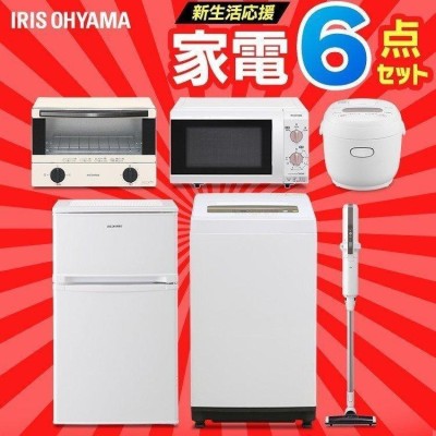 新生活 家電セット 新品 安い 一人暮らし 6点 冷蔵庫81L 洗濯機 5kg