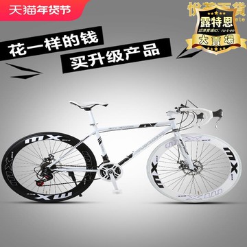 出貨快 【今日下殺】trek崔克公路自行車賽車變速實心胎活飛死飛超快超輕碟煞大人